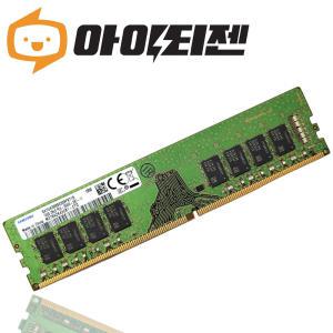 삼성 DDR4 16GB PC4 21300 2666 데스크탑 메모리