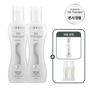 [실크테라피] 오리지널 에센스 130ml 2개+퍼펙트 에센스 60ml+모이스쳐 에센스  15ml 2개