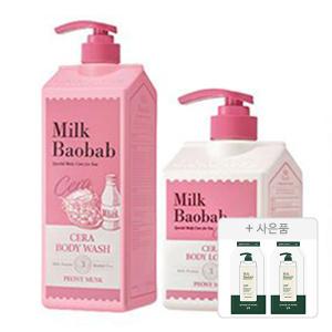 밀크바오밥 세라 바디워시 피오니머스크, 1200ml, 1개 + 바디로션, 600ml, 1개 + 증정(시카 리프레싱 샴푸 10g, 2개)