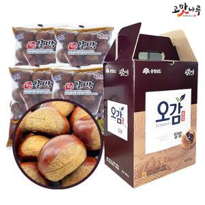 2024년 햇밤 군밤용 칼집밤 포르단밤 농협 공주밤 2Kg 4Kg