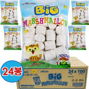 (과자)멜로 빅 머쉬멜로우 100g x 24개