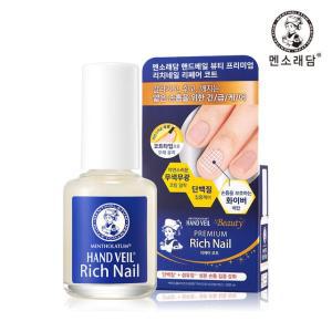 멘소래담 핸드베일 뷰티 프리미엄 리치네일 리페어 코트