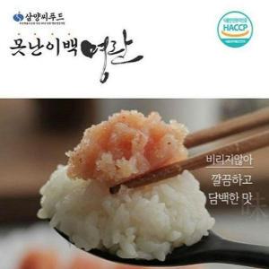 알이 꽉찬 못난이 백명란 500g