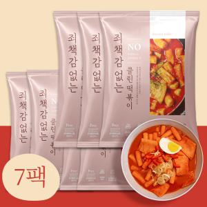 비욘드테이블 글루텐프리 무설탕 죄책감 없는 클린 떡볶이 7팩/10팩