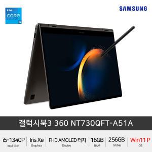 삼성전자 갤럭시북3 360 NT730QFT-A51A (Win11Pro) 인텔i5 13형 2in1 대학생 터치 펜 노트북