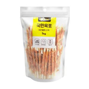 국민육포 치킨말이스틱 1kg 애견 강아지 간식 육포