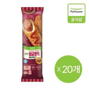 [풀무원] 생산직송 탱글뽀득 핫도그20개 (2kg)