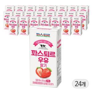 파스퇴르우유 딸기 190ml x 24개