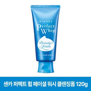 센카 퍼펙트 휩 페이셜 워시 클렌징폼 120g 1개