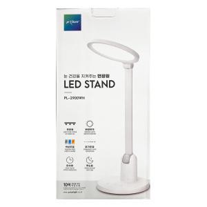 프리즘 LED 데스크 램프 PL-2900WH 코스트코 학습 스탠드