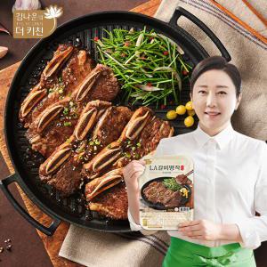 김나운의 프리미엄 LA갈비 명작 총 4팩(1.6kg)