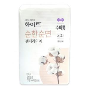 [만족도1등] 화이트 순면 팬티라이너 수퍼롱 생리대(30갸입)