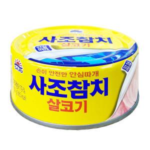 사조 살코기참치 안심따개 150g 10개