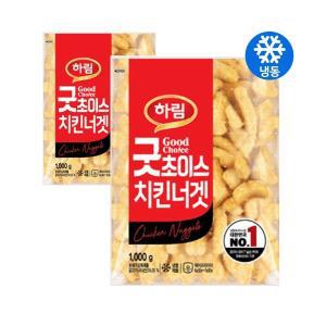 하림 굿초이스 치킨너겟 1000g+1000g