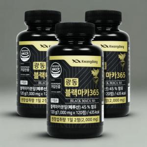 광동 블랙마카 365 아연 아르기닌 120정 3박스 6개월분