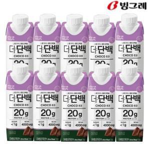 빙그레 더단백 드링크 초코 250ml (10입) 프로틴 단백질 음료