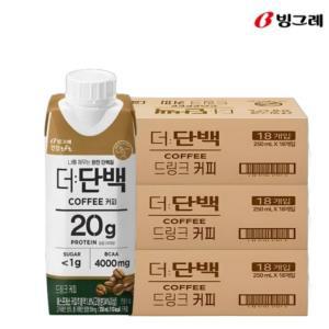 빙그레 더단백 드링크 커피 250ml (54입) 프로틴 단백질 음료