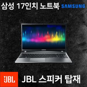 삼성 노트북 지포스그래픽 JBL 스피커 탑재! NT550P7C i5-3세대/RAM8G/SSD128G/WIN10 17인치 중고노트북