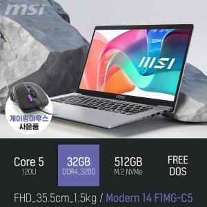 ⓒ MSI 모던시리즈 모던 14 F1MG-C5 32GB 512GB / 사무용 업무용 교육용 대학생 인강용 AI 노트북