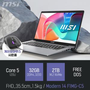 ⓒ MSI 모던시리즈 모던 14 F1MG-C5 32GB 2TB / 사무용 업무용 교육용 대학생 인강용 AI 노트북