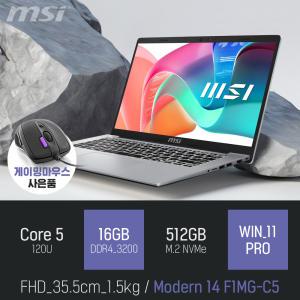 ⓒ MSI 모던시리즈 모던 14 F1MG-C5 16GB 512GB WIN11 / 사무용 업무용 교육용 대학생 인강용 AI 노트북