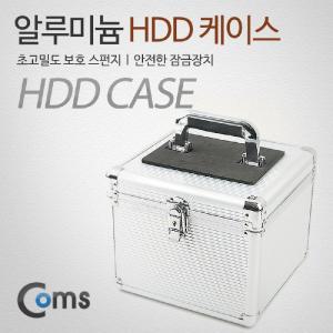 Coms HDD 케이스 (3.5형X10) 245X245X200mm 잠금장치 내장 가방. 실버외장하드 디스크 노트북 SSD