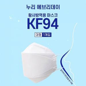 3D 3단 KF94 황사마스크 성인 화이트 50매 10개 1카톤 호흡