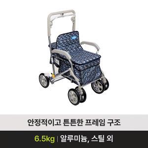 성인용보행기 실버카 장수 SK-120 복지용구