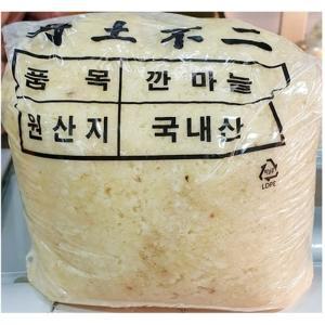 업소용 간마늘1kg 품질좋은 갈은마늘 생다진갈릭 대용량 비닐포장신선깐마눌