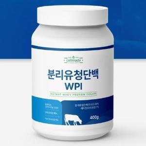 단백질 쉐이크 미국산 WPI 고급 프로틴 웨이 소화 잘되는 분리 유청 식사대용 우유 파우더 분말