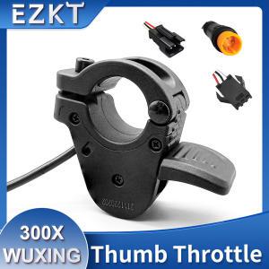 전기 자전거 액세서리 WuXing 300X Ebike 엄지 스로틀 좌우 손가락 스로틀 24V 36V 48V 60V 72V 범용 전압