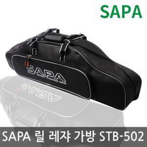 싸파 레쟈 릴가방 STB-502 2단낚시 낚시백 낚시팩 전용 바다 낚시용 용품 수납