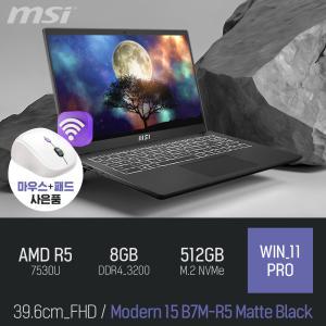 ⓒ MSI 모던시리즈 모던 15 B7M-R5 매트 블랙 8GB 512GB WIN11 / 15인치 업무용 교육용 문서작업 노트북