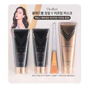 끌레드벨 원킬 V 리프팅 마스크 마스크 70mlx2개+세럼 90ml＋브러쉬 포함