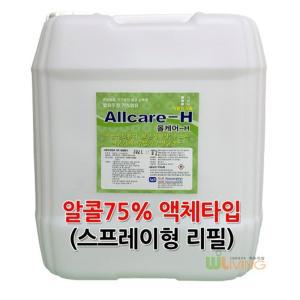 올케어 소독제 알콜 18L 낱개 WL-1692A