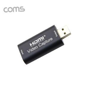 HDMI 캡쳐(USB 2.0) UHD 4K2K 입력지원 컴팩트형