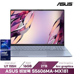 ASUS 비보북 S5606MA-MX181 OLED U7 / SSD 2TB / WIN11 / +마우스증정