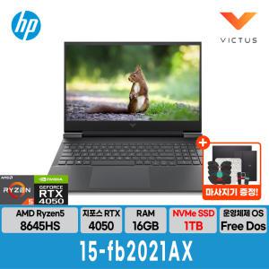 HP 빅터스 15-fb2021AX 15인치 노트북 RTX4050 (RAM 16GB/SSD 1TB)