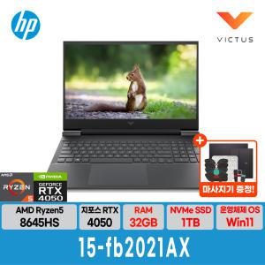 HP 빅터스 15-fb2021AX 15인치 노트북 RTX4050  (RAM 32GB/SSD 1TB/W11)