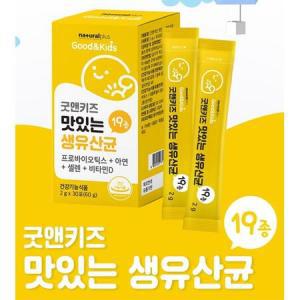 굿앤키즈 뼈건강 맛있는 생유산균 30포 에너지생성 장