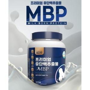 셀스 프리미엄 유단백추출물 분말 가루 MBP 500g 헬스