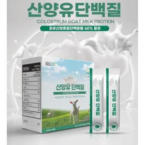 셀스 영양공급 초유 산양유 단백질 5g x 60포 부모님