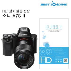 버블 HD 강화필름 2장 소니 A7S II 액정보호필름 LCD 카메라 A7S2