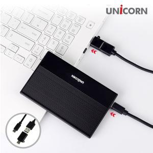 유니콘 USB3.1 5G C타입 A+C젠더2.5인치 하드케이스외부 저장 저장소 오리코 휴대용 용데이타소 데이터소