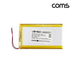 Coms 1260100 충전지 10.000mAh 3.7V 리튬 이온 배터리전용밧데리 케이블형 2선 일체형 DIY제작용 10000MAH