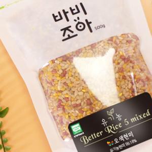 오가닉 better rice_5 mixed (닉 오색현미) 500g잡곡 찰현미 영양 국산 국내산 영양밥 현미쌀 소포장 답례