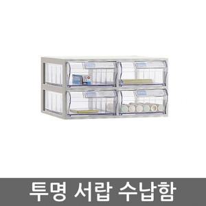 수납함 A타입 가로 2칸 세로 투명박스 멀티 소품함 다용도서랍장 플라스틱 책상정리 미니장 케이스 보관함