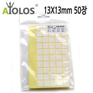 AiOLOS 써멀 테이프 13x13mm 50장방열판 써멀잎 열전도 써멀패드 냉각 도패드 도용품 쿨러