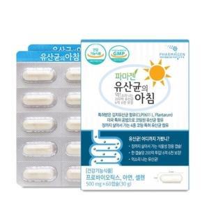 파마젠 유산균의 아침 500mg 60캡슐(30g) 200억 프로바이오틱스아연 셀렌 4중코팅