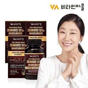 비타민마을 운동수행능력 향상엔 크레아틴 모노하이드레이트 1일 3000mg 3박스 총252정 단백질보충제